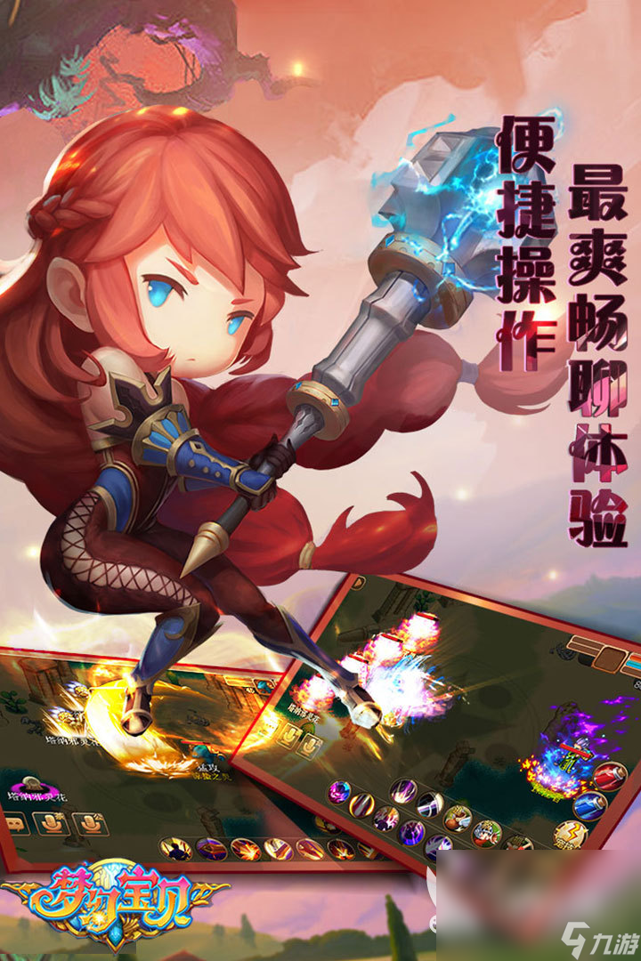 哪些 耐玩的魔幻卡牌回合制手机游戏分享2025AG真人国际网站热门的魔幻卡牌回合制手机游戏有(图3)