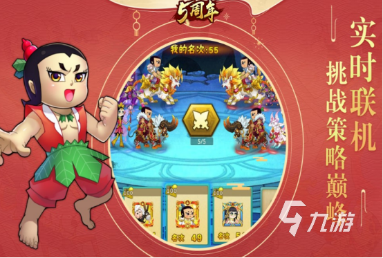 些 2025受欢迎的卡牌手游合集AG真人国际经典的卡牌手游有哪(图4)