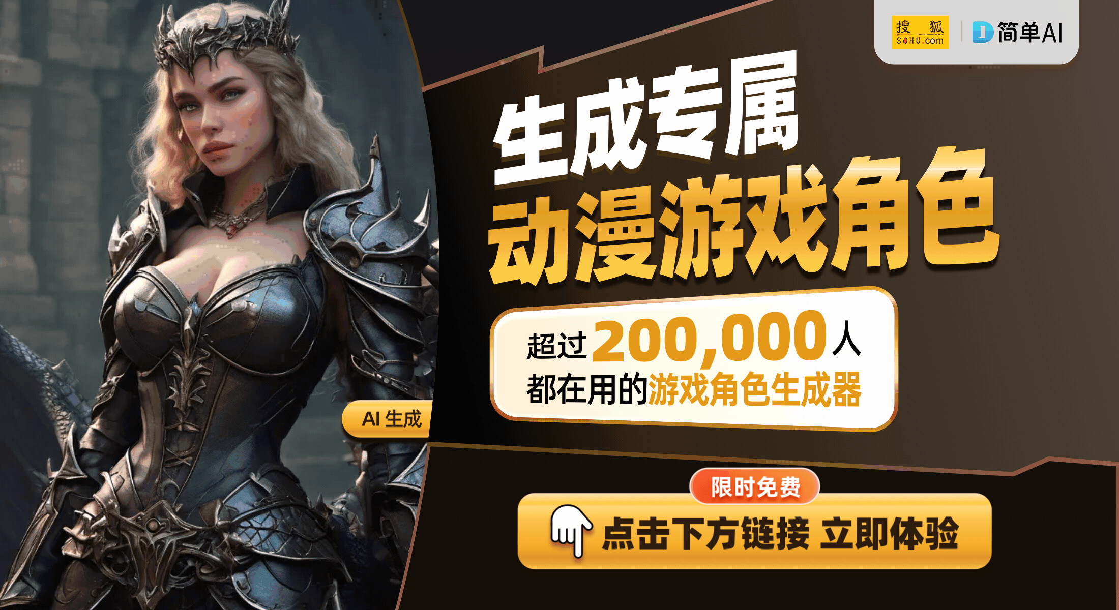 ：暗黑奇幻冒险与策略卡牌的完美交融AG真人百家家乐平台《黄金星旋》(图1)