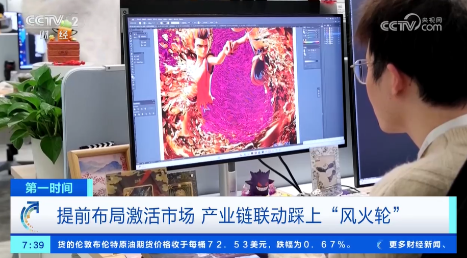 销售 企业加班加点赶工应对“爆单”热潮AG真人平台《哪吒2》热映带火衍生品(图2)