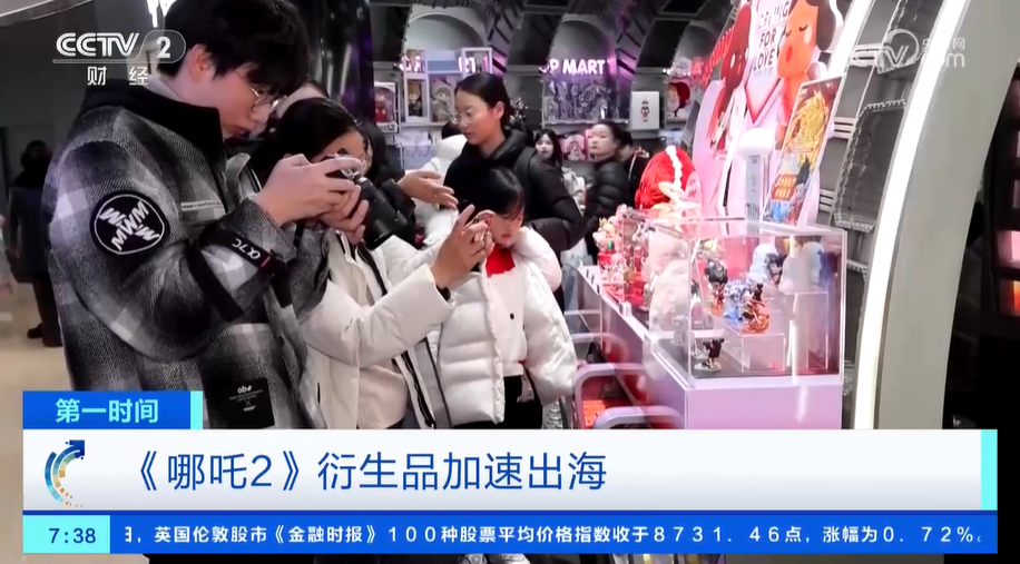 销售 企业加班加点赶工应对“爆单”热潮AG真人平台《哪吒2》热映带火衍生品(图4)