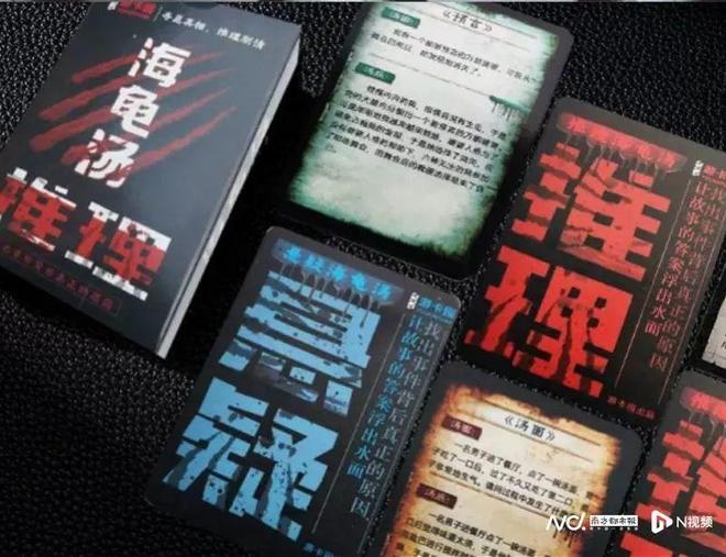 多小学生在玩！有家长报警了……AG真人“全是各种杀人故事”很(图1)
