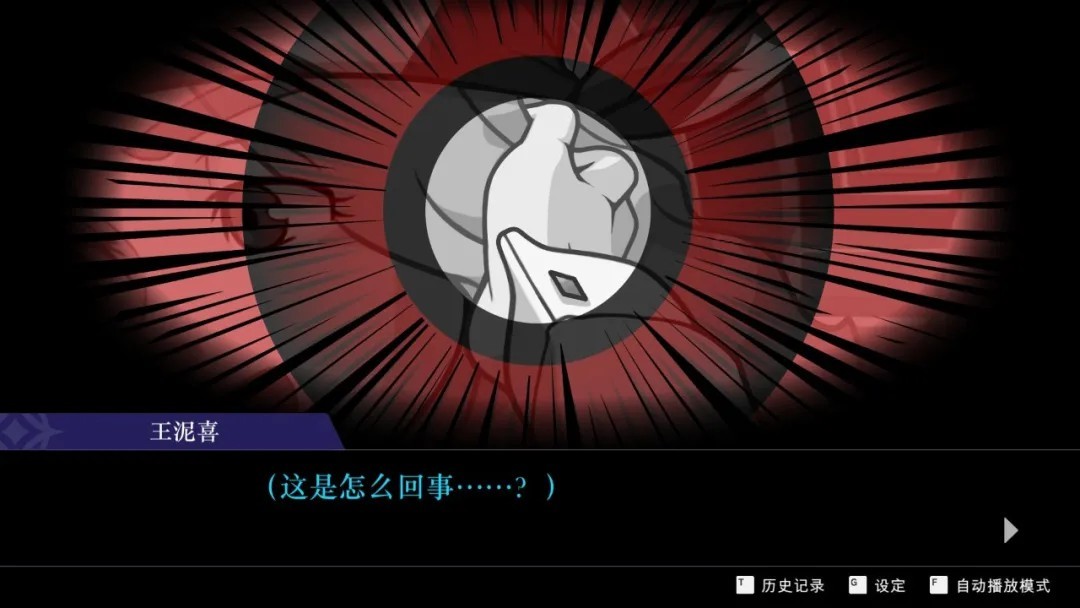 转裁判4安卓汉化版AG真人app逆